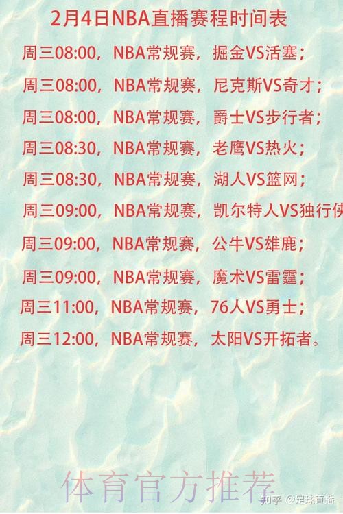 2026世界杯直播中国时间高清直播查询入口